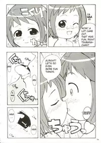 (C62) [Etoile Zamurai (Yuuno)] Suki Suki Figure 17 (FIGURE 17) [English] [Superneedles]