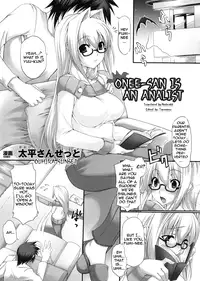 [Ouhira Sunset] Onee-san wa Analist | Onee-san is an Analist (Akumakko Anthology Comics) [English] =Nashrakh=