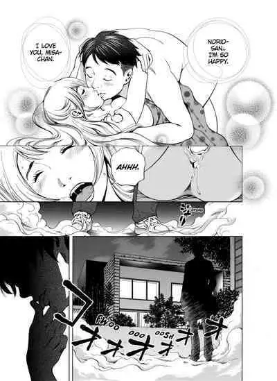 [Yuuki Ryo] Netorareru.~ Tsuma ga Ochi Yuku Hen'ai Kairaku no Hate ni...1-4 | NETORARERU, A Wife's Descent Into Sinful Pleasures 1-4 [English] [Decensored]