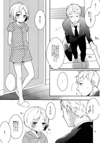 (C84) [99mg (Coconoe Ricoco)] Otouto no Chippai kara Oppai ga Deru You ni Natta Ken