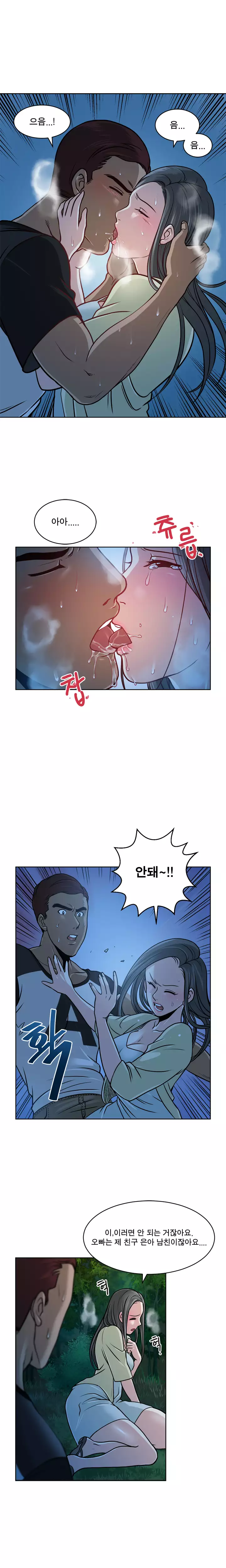 Do you Want to Change Partners Ch.0-29