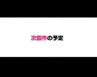 新・制服美少女達 この学園の性教育を受けた女の子たちは男に飢えている