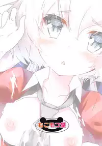 Junko-chan no Himitsu | 纯子酱的秘密