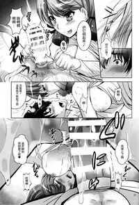 (C87) [Studio BIG-X (Arino Hiroshi)] MOUSOU THEATER 48 (Kantai Collection -KanColle-) [Chinese] [空気系☆漢化]
