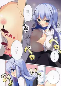 (COMIC1☆9) [Watakubi (Sasai Saji)] Chino-chan no Onegai (Gochuumon wa Usagi desu ka?)