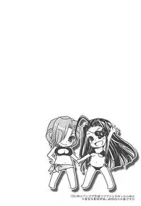 (C81) [Usubeniya (Usubeni Sakurako)] Tamani wa Hitori zutsu Aishite moraou ka (Koihime Musou)