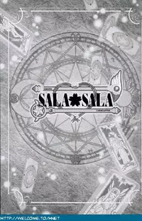 (C57) [Studio Retake] Sala Sala (Card Captor Sakura)