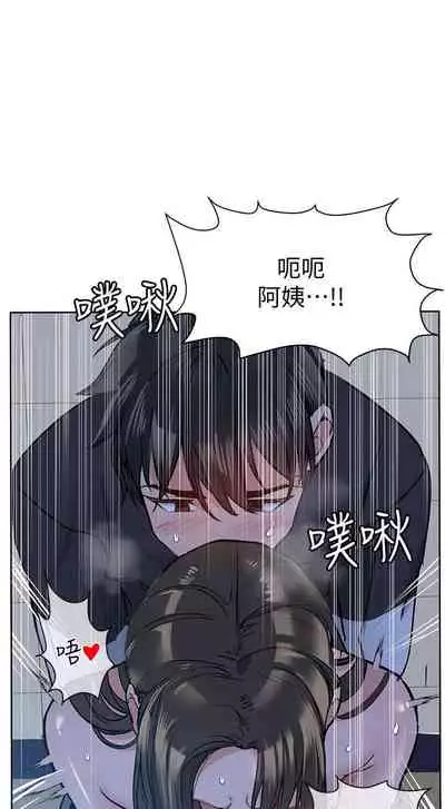 【周二连载】要对妈妈保密唷!(作者:NOAH) 第1~33话