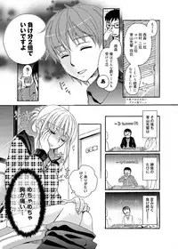 [Saeki] Dorei-san Ch. 1-10