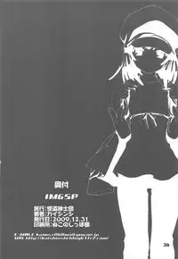 (C77) [Kaitoushinshidan (Kaishinshi)] IM6SP (Various)