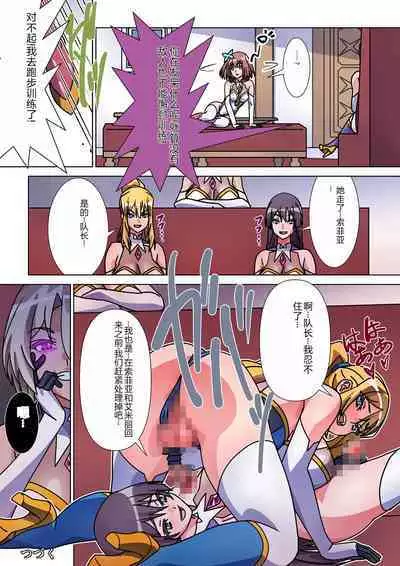 Moreugesseoyo ni Sareta Kanojo to, Saikyou Succubus ni Natta Ore