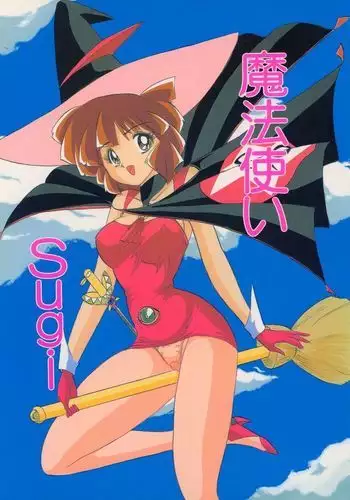 Mahoutsukai Sugi