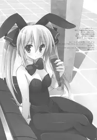 (C77) [Tenjikuya & Neuromancer (Kannon Ouji & Mochizuki Nana)] Magma wo Nomu no da! (DREAM C CLUB)