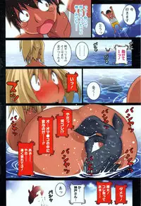 [Koutarou] Doki! Onna darake no Mujintou First Impact - An uninhabited island full of women