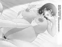 [Mikezoutei] Mashou no Chinko o Motsu Shounen ~Netorareta Haha wa Shounen no Chinpo Dorei e to Ochi, Soshite...~ [Chinese]