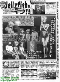 BugBug 2011-04 Vol. 200