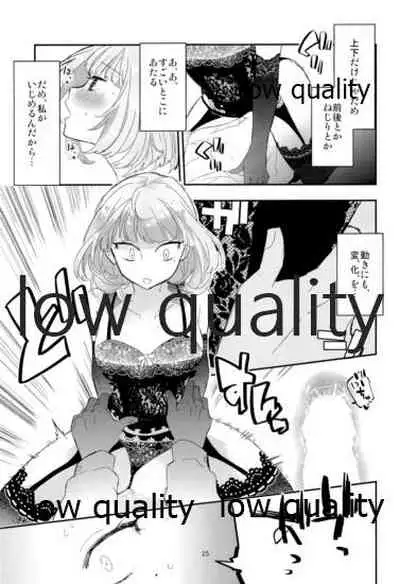 Takeuchi P to Kaede-san ga Itsumo to Sukoshi dake Chigau H ni Chousen Suru Hon