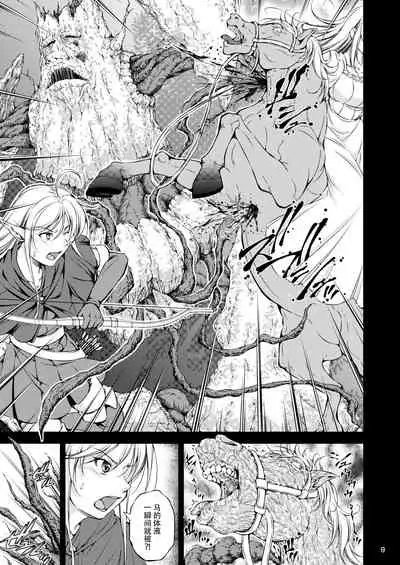 [Takane no Hanazono (Takane)] Mon Han 3+S ~vs Kijin Ne Chinpo! Youbun Sesshu!!~ [Chinese] [不可视汉化] [Digital]