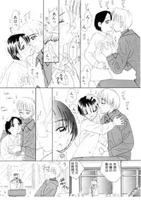 [MIKARIN]I "Cyai-Cyai" Shitene | Please "Cyai-Cyai"