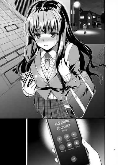 Tomodachi no Toshiue Kareshi ni Renai Soudan Shite Shimatta Hanashi | The story of how I asked my friend's older boyfriend for love advice