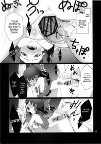 (C78) [TUKIBUTO (Hyouju Issei)] HI-Ana Miko (Touhou Project) [English] [desudesu]