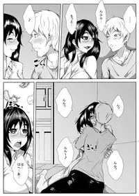 [AKYS Honpo] Kyonyuu no Osananajimi ga Hage Oyaji ni Neteorareta After