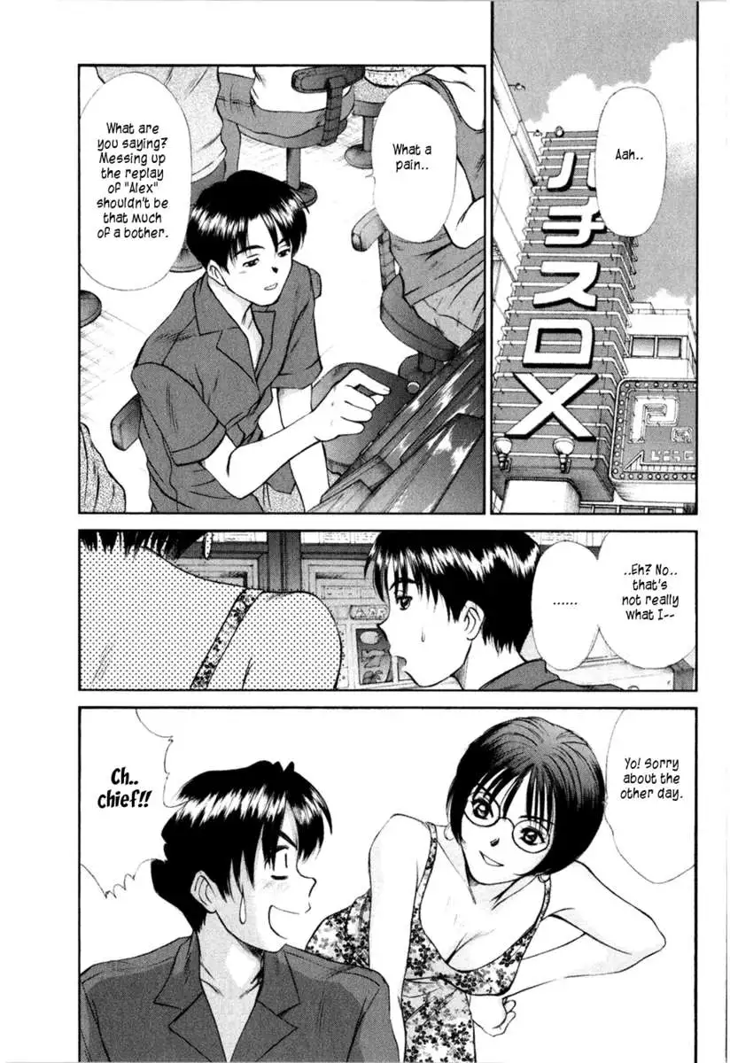 HI.TO.MI ~Goshujin-sama wa Osananajimi~