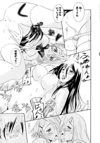 [Yokoyama Naoki] Hatsujou Hatsunee (COMIC P Flirt Vol.4 2010-04)