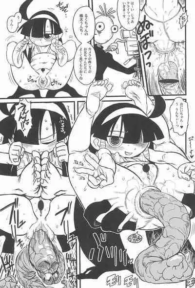 (C68) [GADGET, Kakumei Seifu Kouhoushitsu (A-10, Mario, Akuno Toujou, RADIOHEAD)] Minnaigai no Neta vol.2 (Sakura Taisen, Lucu Lucu, Di Gi Charat)