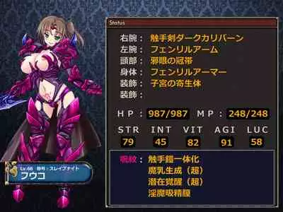 Netorare Isekai Teni "Kawatte Iku Kanojo o Browser de Mite Iru Koto Shika Dekinai"