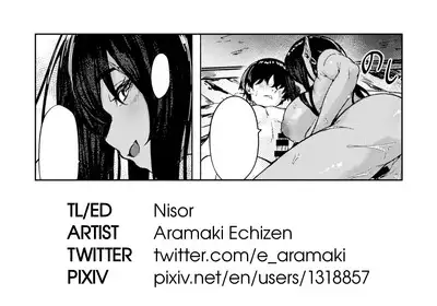 Ame ga Yamu made no. - Till the rain stop. | Till the rain stops.