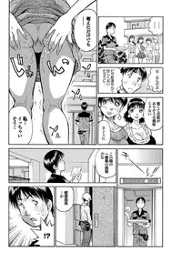 [Anthology] Kono Hitozuma Comic ga Sugoi! Part 4 [Digital]