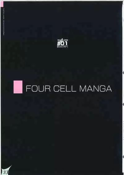 RE:COLORS! #01 Colors!/Reboot Homu Hika Nia Route