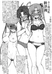 [LUNATIC PROPHET (Arimura Yuu)] Oshikkollection Kuubo Hen Jou (Kantai Collection -KanColle-) [Digital]