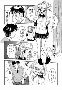 [Anmitsu Sou] Koi suru Kibun