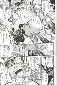 [Penname ha nai] Syoujyo Tyoukyouroku 3