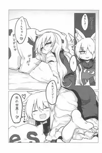 (C92) [RTD (Mizuga)] RTD Soushuuhen -Yakumo Ran- (Touhou Project)