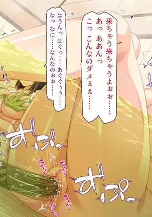 Iroiro na Motsu ni Gitai shi te e Tchi na Itazura Shi Houdai