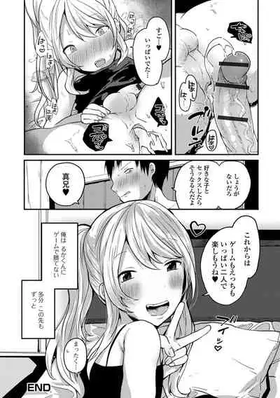 [も〜ん] Otoko no musume datte koi shitai ndesuga! [Digital]