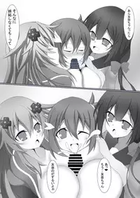 [Tenku-dou (Ayame Sino)] Sannin ni Shiborareru Hon (Hyperdimension Neptunia, Yuuki Yuuna wa Yuusha de Aru) [Digital]