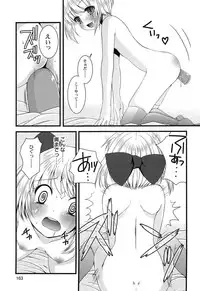 [Arima Natsubon] Inran Shoujo Jiten