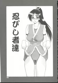 [Ikoma Ippei] Adachi-ku Shouwa Benjo Boukou - Fucking by Force, at the Showa-Rest Room in Adachi-ku.