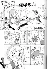 (C51) [Munchen Graph (Various)] Hara Hara Dokei Final Calpis Theater 7:30 (Various)