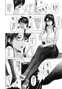 [Anthology] Core Colle - Megane Kyonyuu Musume o Okasu! [Digital]