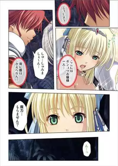 [No Limit] Oretoku Isekai Tensei ~Kyonyuu Darake no Party de Masaka no Harem Tenkai ni~