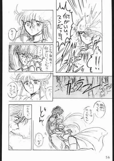 (C44) [Lasagna Club (Various)] COUNT FOR NOTHING (Various)