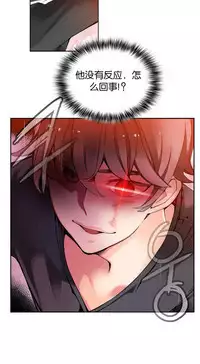 [Juder] 莉莉丝的脐带(Lilith`s Cord) Ch.1-20 [Chinese]