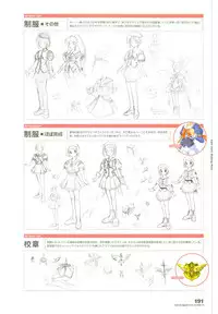 Tsuki wa Higashi ni Hi wa Nishi ni - Operation Sanctuary - Visual Fan Book Shokai Ban