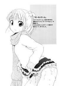 [Inuboshi] Tsukimisou no Akari | The Light of Tsukimi Manor [English] {Hayama Kotono}