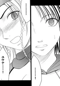 [Crimson (Carmine)] Yuunagi Soushuuhen (Final Fantasy 10) [Digital]